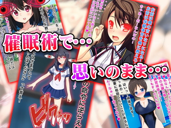 サンプル画像2:催眠がぁるず(土竜組) [d_148304]