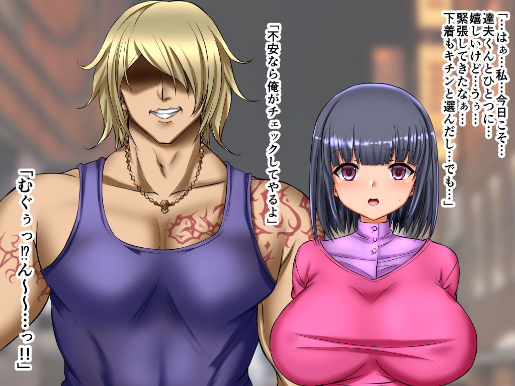 サンプル画像1:最愛堕とし(Master-random) [d_148326]