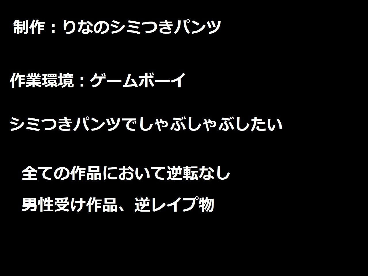 突如巨大娘だらけになった世界で逆レイプされるお話画像no.2