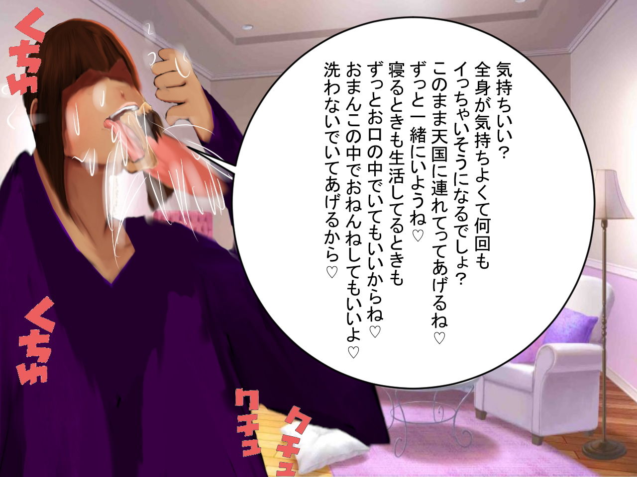 突如巨大娘だらけになった世界で逆レイプされるお話画像no.4