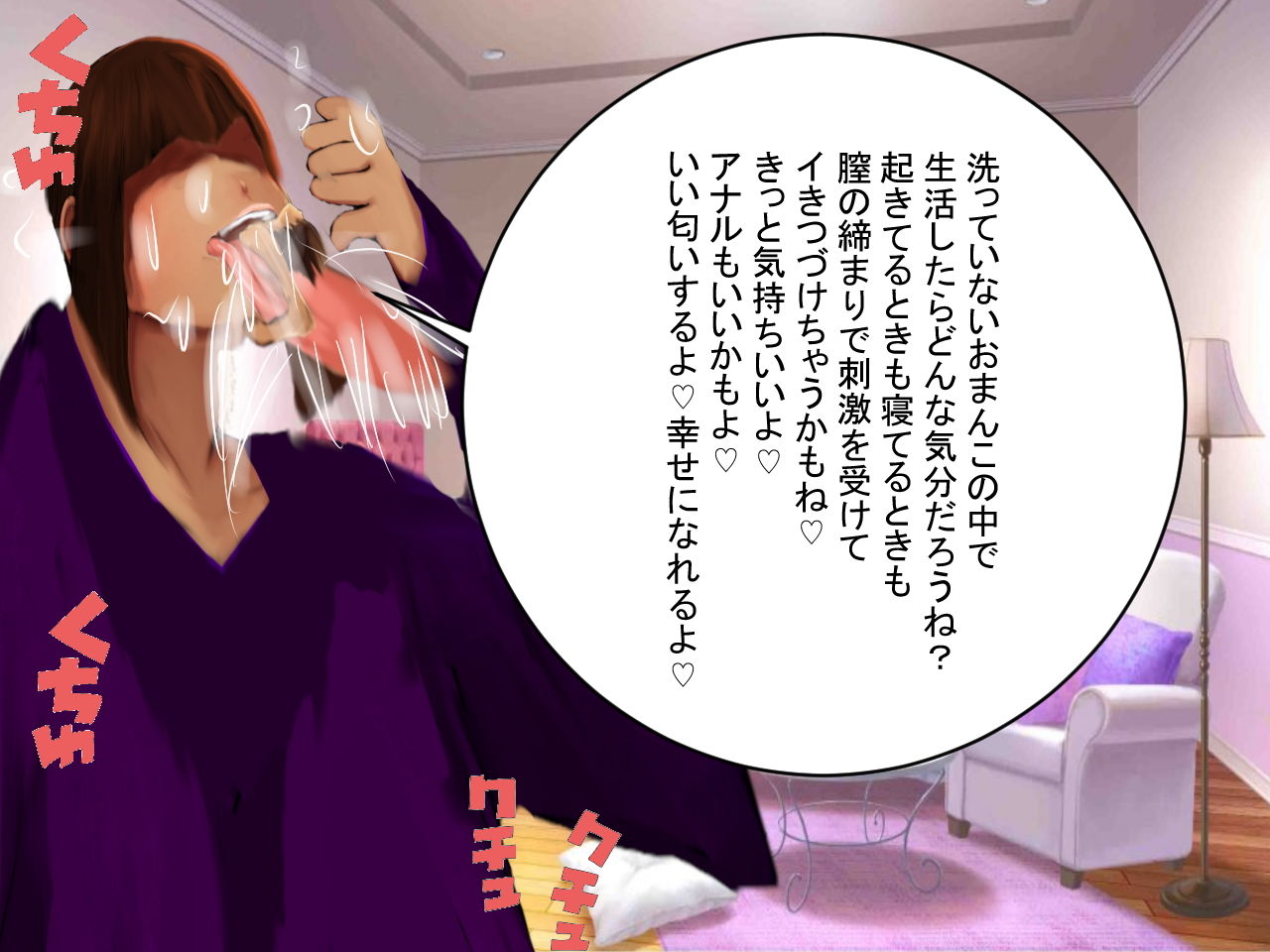 サンプル画像5:突如巨大娘だらけになった世界で逆レイプされるお話(りなのシミつきパンツ) [d_148333]