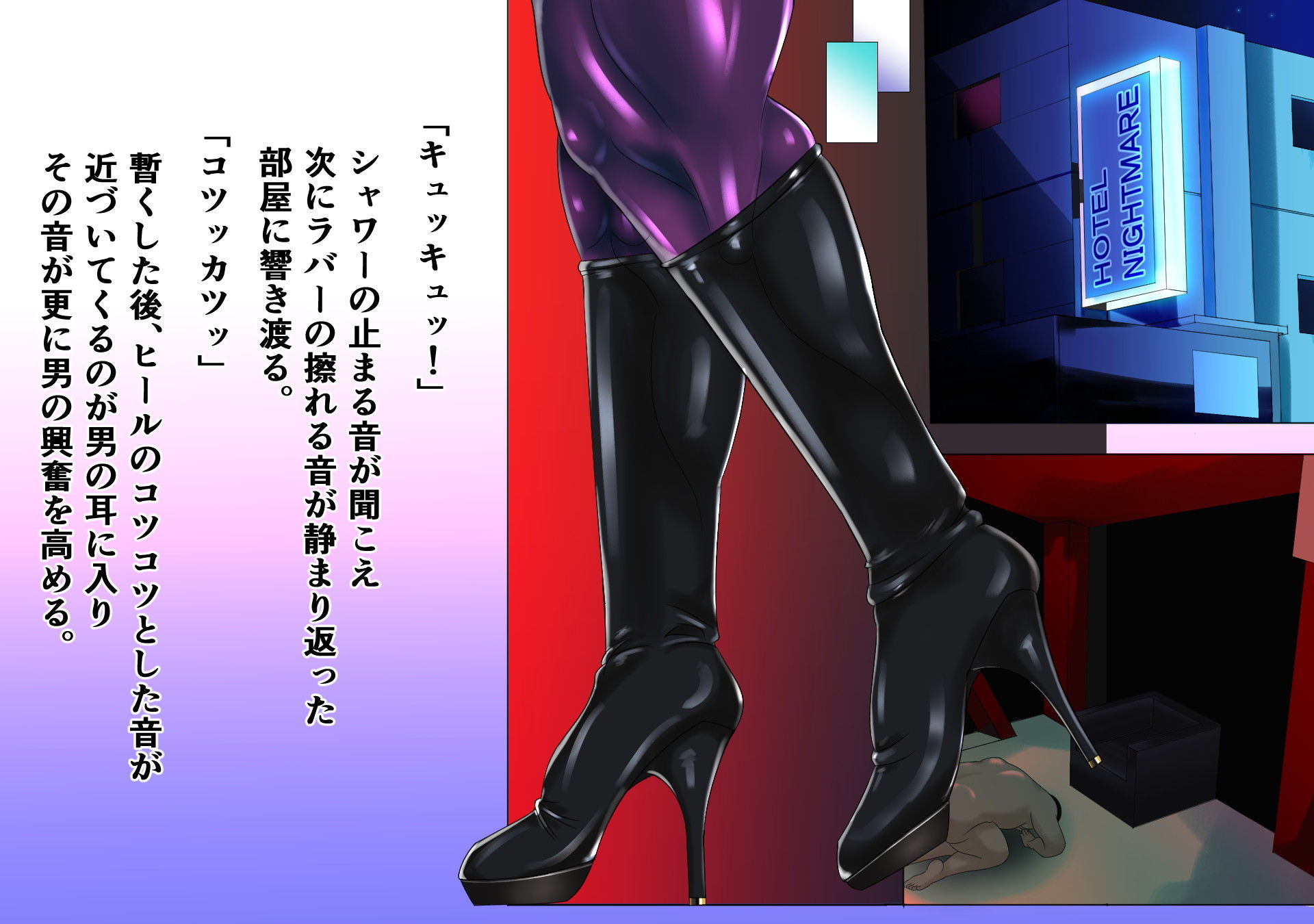 サンプル画像2:変態ふたなりmistress 変態女子校生堕落2～人間便器調教編(M×2) [d_148444]