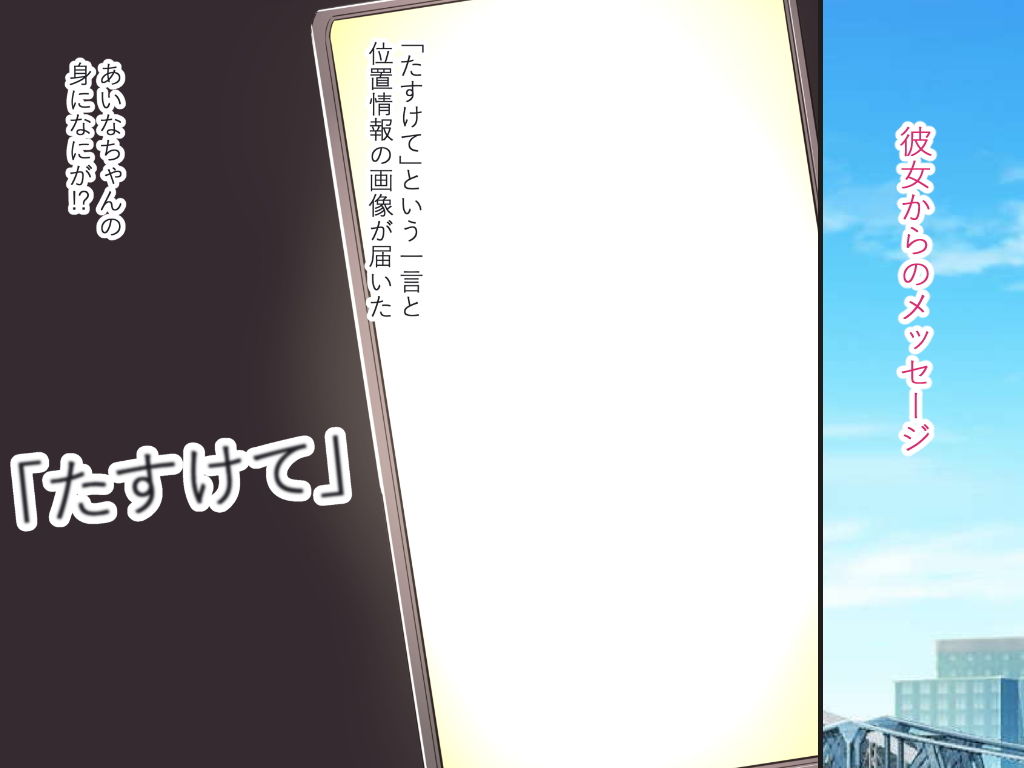 サンプル画像5:援交娘に本気でホレてしまった話ー5千円あげたら「おじさんのこと結構好きかも」(にぼ煮干) [d_148518]