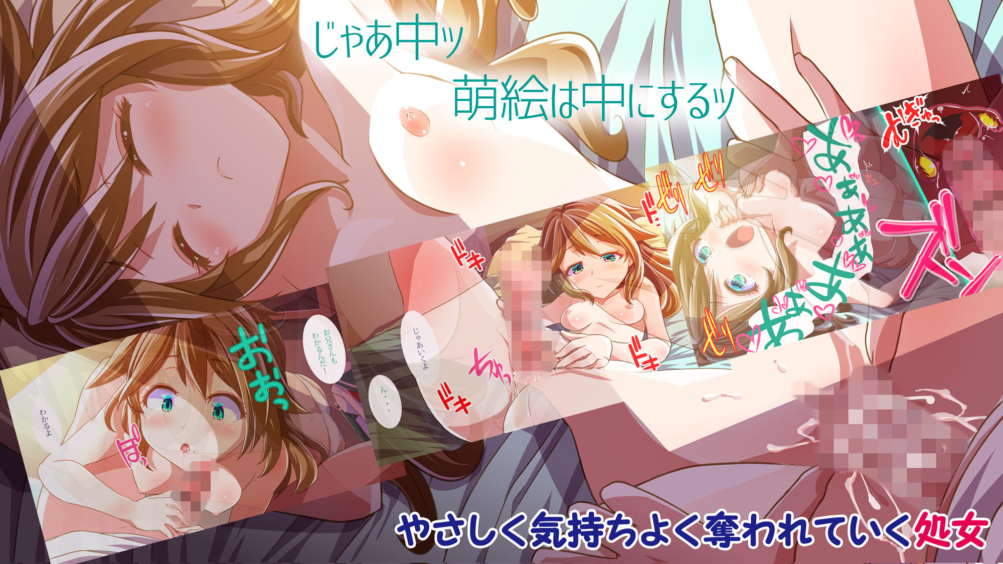 サンプル画像2:兄処女3 あにのところにしょじょさんじょう(gallery walhalla) [d_148565]