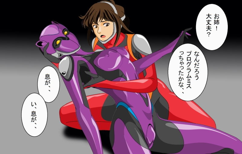 サンプル画像1:奥様は大泥棒？2話(タバスコ) [d_148578]