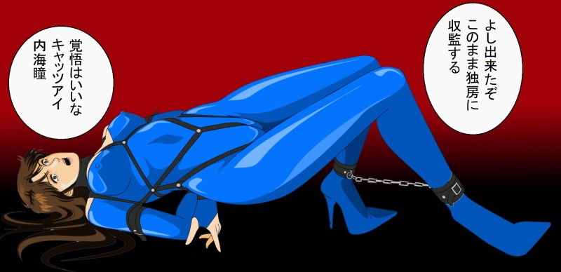 サンプル画像4:奥様は大泥棒？2話(タバスコ) [d_148578]