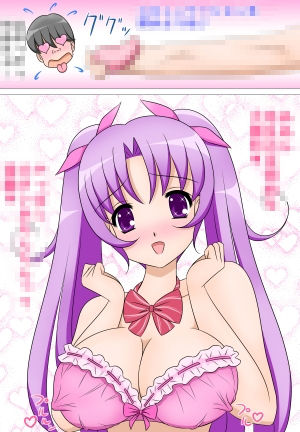 サンプル画像2:いけない☆寝取られっすん(まろやか堂) [d_148595]