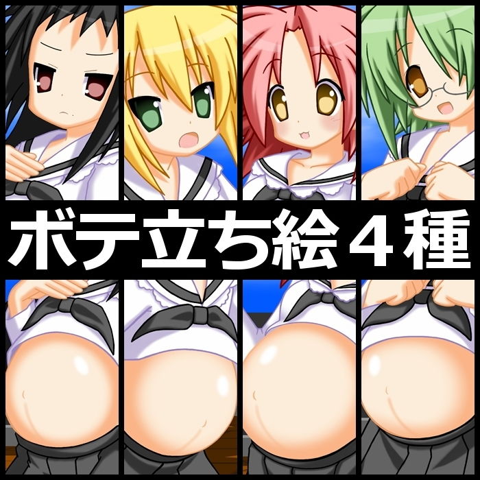 サンプル画像1:らっきー☆ふれんず(j.c) [d_148611]