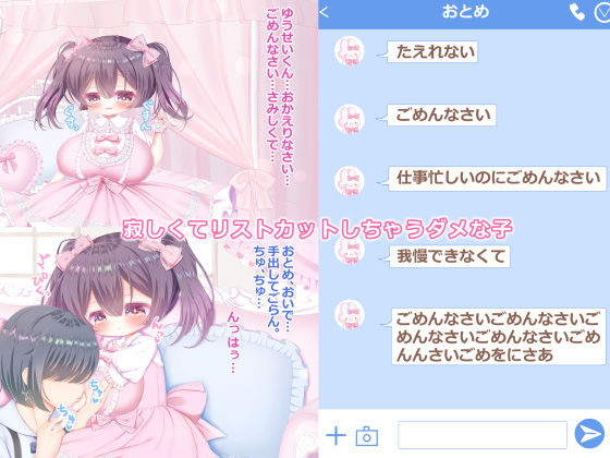 サンプル画像1:少女は二度ゐぬ(少女の棺) [d_148637]