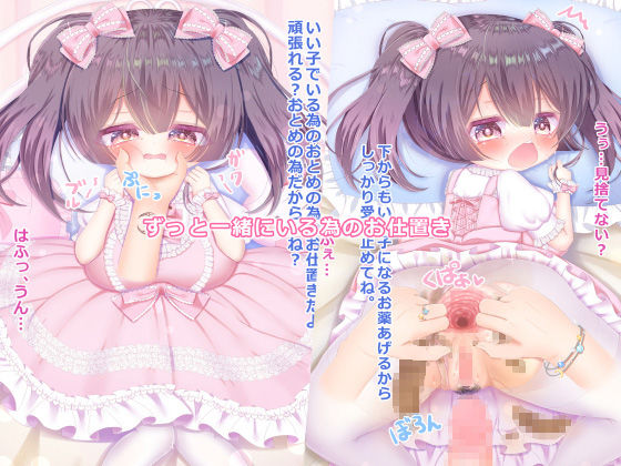 サンプル画像2:少女は二度ゐぬ(少女の棺) [d_148637]