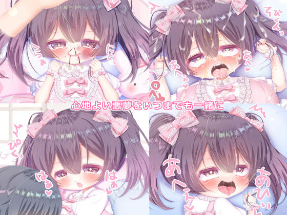 サンプル画像3:少女は二度ゐぬ(少女の棺) [d_148637]