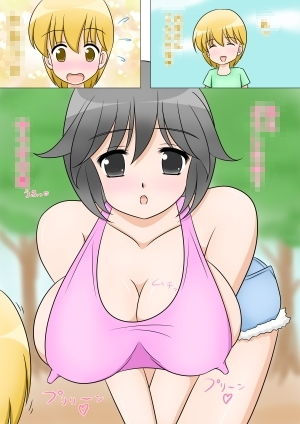 サンプル画像1:ポッチを見た少年の野獣が止まらなくなりました(まろやか堂) [d_148638]