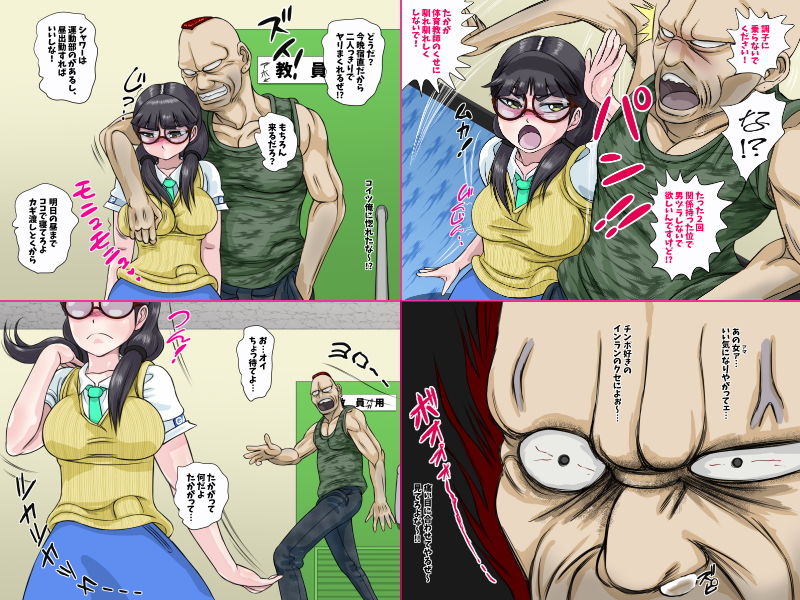 サンプル画像4:GAP∞＋(プルペット@ランド) [d_148718]