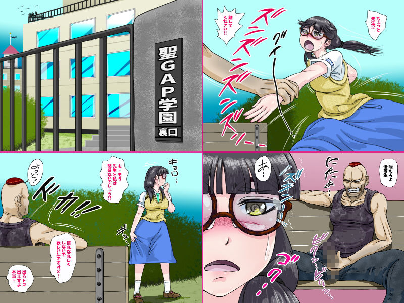 サンプル画像5:GAP∞＋(プルペット@ランド) [d_148718]