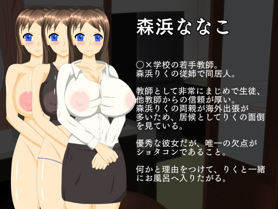 サンプル画像2:精液ボテの魔法少女そら(lightning_YH) [d_148723]