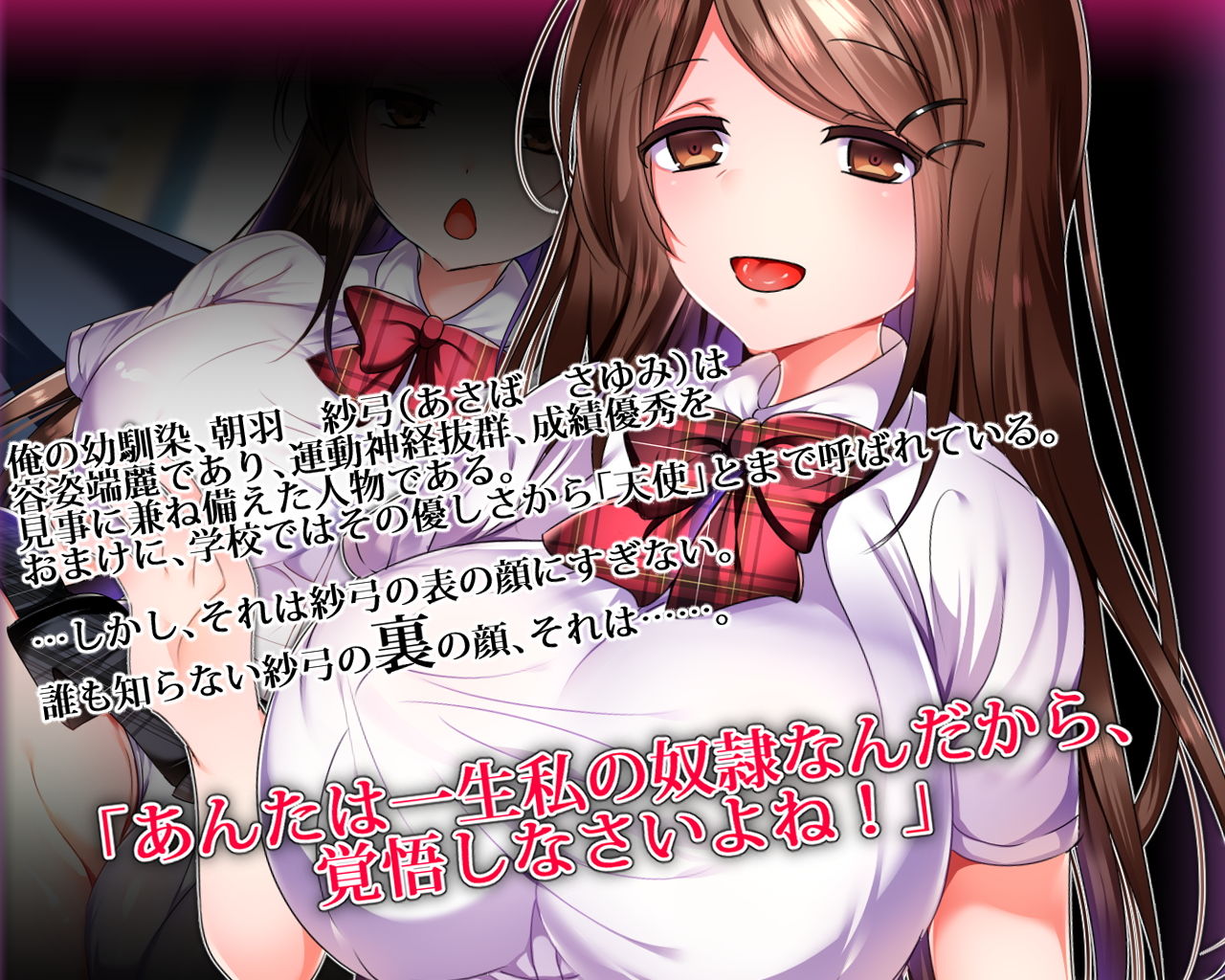 サンプル画像1:いじめっ子幼馴染を快楽でセックス大好き従順娘に堕とすまで。(くりてぃかるひぅと) [d_148737]