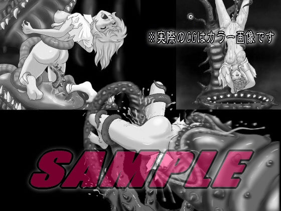 サンプル画像3:女体捕食・丸呑み(絵喜祭人) [d_148749]