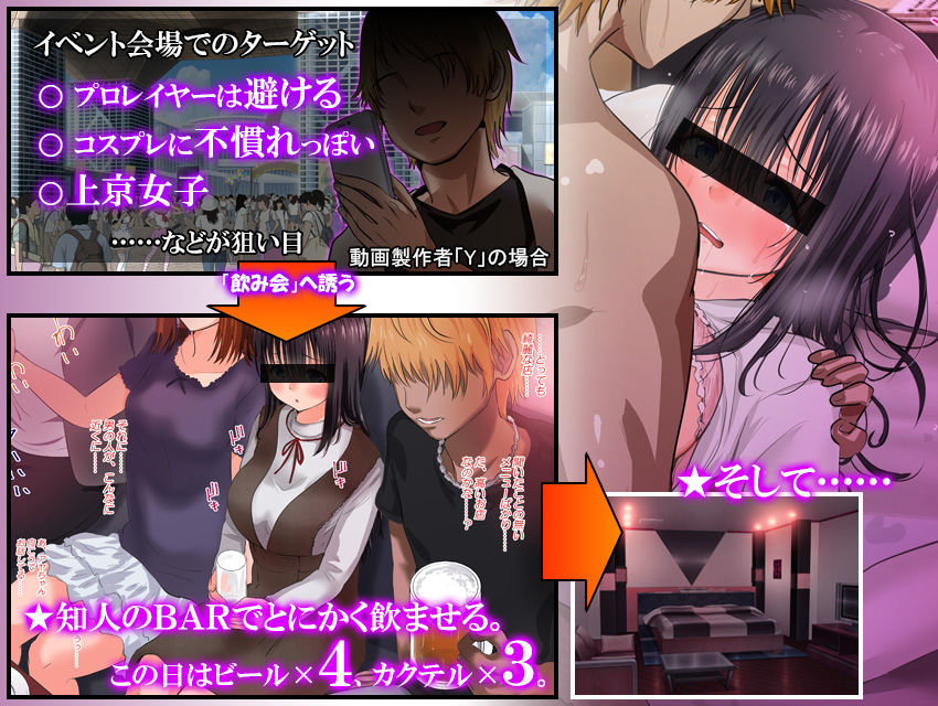 サンプル画像4:上京素人娘インディーズコスプレ動画制作の実態(なちゅらる彼女) [d_148763]