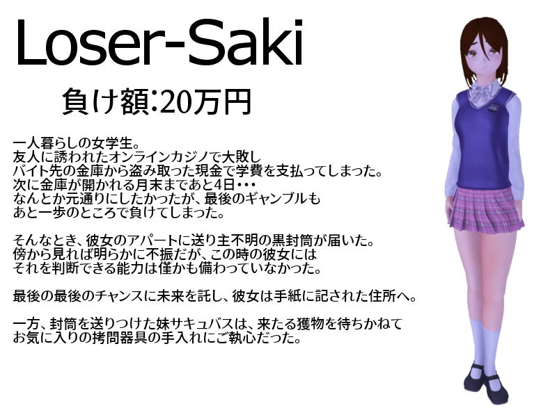 サンプル画像6:Time is Money！！時をかけるカジノ ～エステナ編～(M’s Factory) [d_148865]