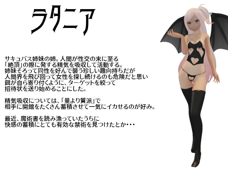 サンプル画像4:Time is Money！！時をかけるカジノ ～ラタニア編～(M’s Factory) [d_148866]