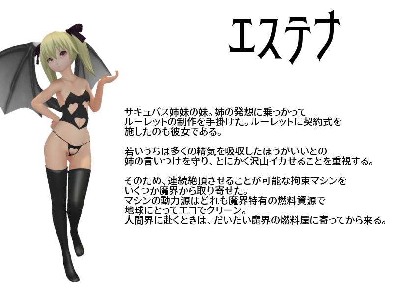 サンプル画像6:Time is Money！！時をかけるカジノ ～ラタニア編～(M’s Factory) [d_148866]