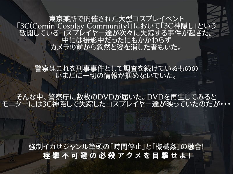 サンプル画像5:こす☆ぱに ～尾北 敦未～(M’s Factory) [d_148867]