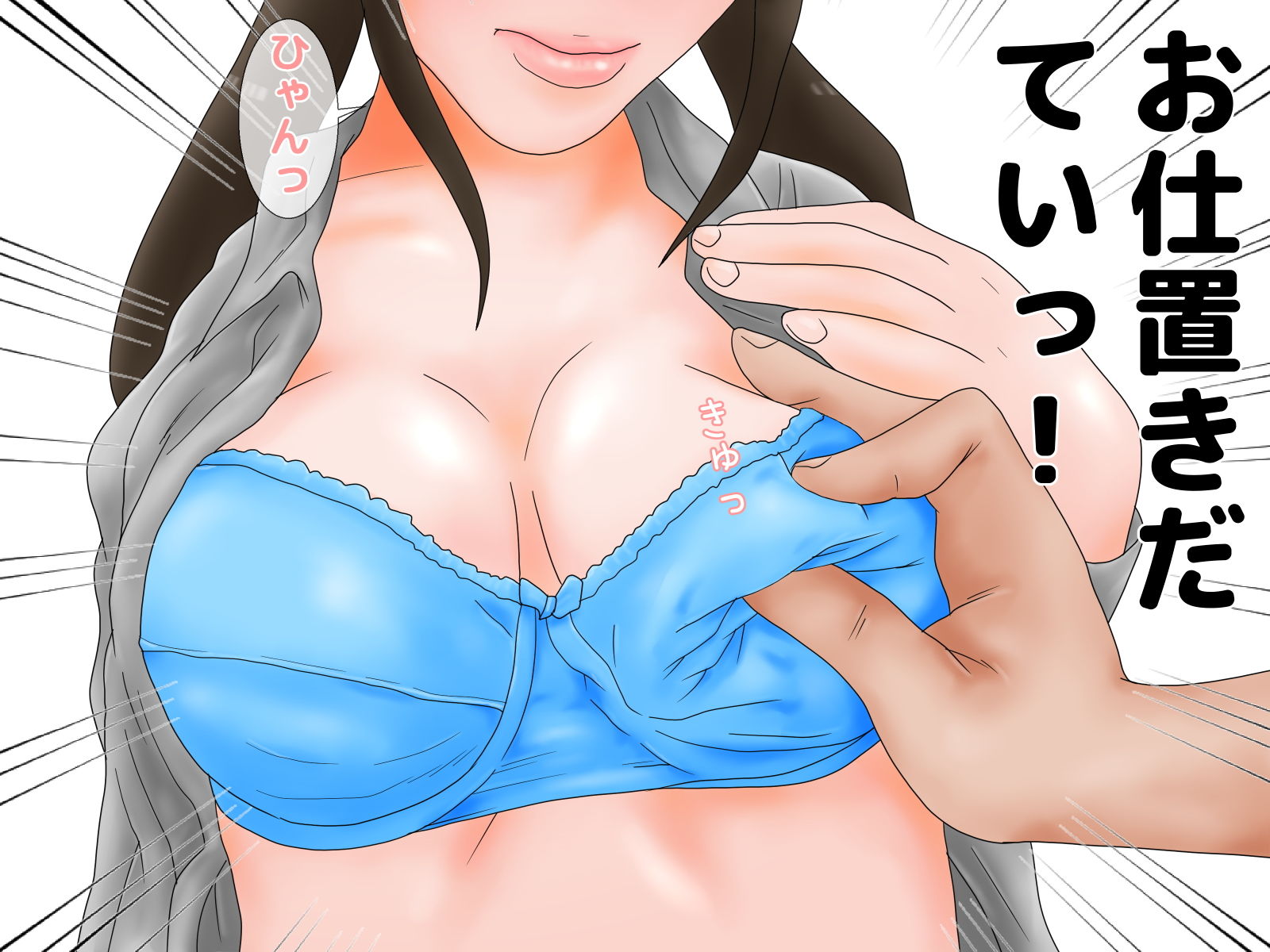 サンプル画像4:淫語問答3(干し椎茸) [d_148885]