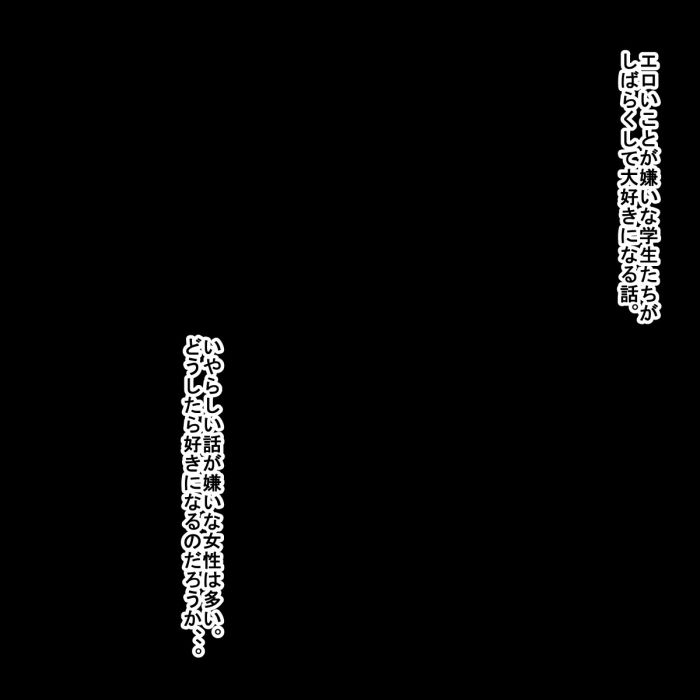 サンプル画像1:dl(s) [d_148902]