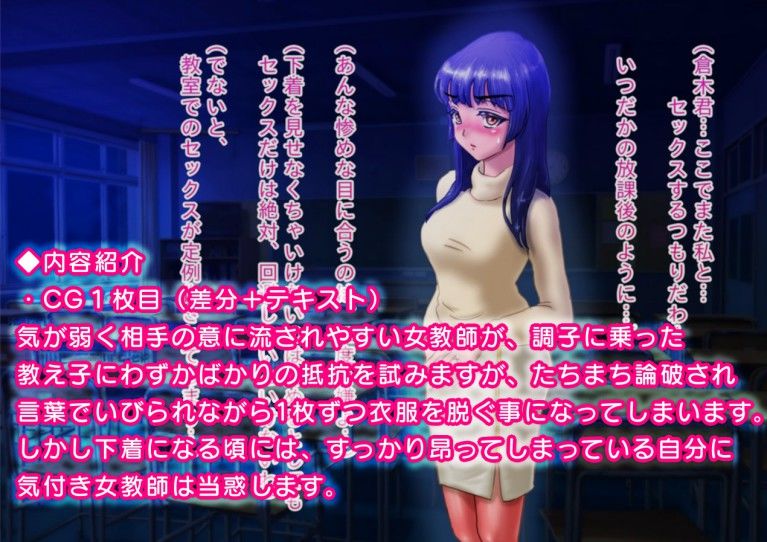 サンプル画像4:ながされ先生 特別編 ～昨年、イヴの夜には…～(はいぬーんぷれす) [d_148921]