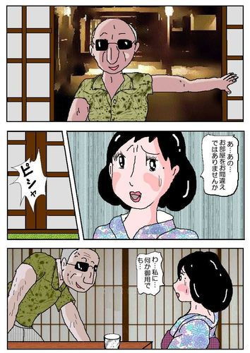 サンプル画像2:令夫人・和歌子(如月むつき) [d_148937]