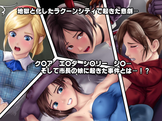 サンプル画像1:生物兵器事件(DEEP RISING) [d_149028]