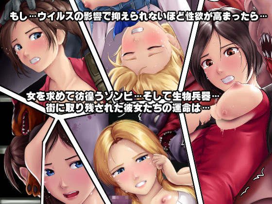 サンプル画像2:生物兵器事件(DEEP RISING) [d_149028]