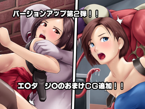 サンプル画像5:生物兵器事件(DEEP RISING) [d_149028]