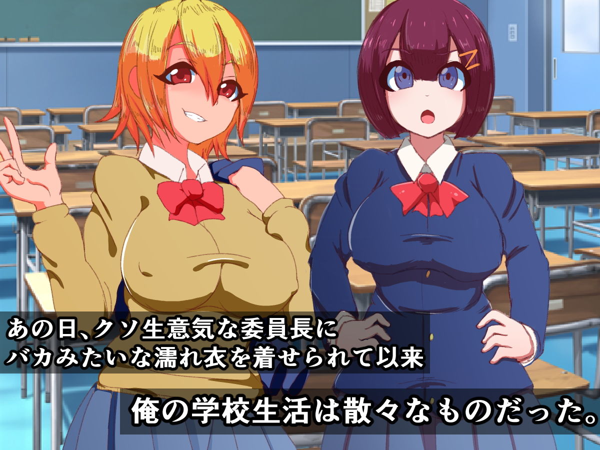 サンプル画像1:復讐石化アプリ～陰キャの俺がムカつく三人をドスケベオブジェに変えるまで～(触手mind) [d_149073]