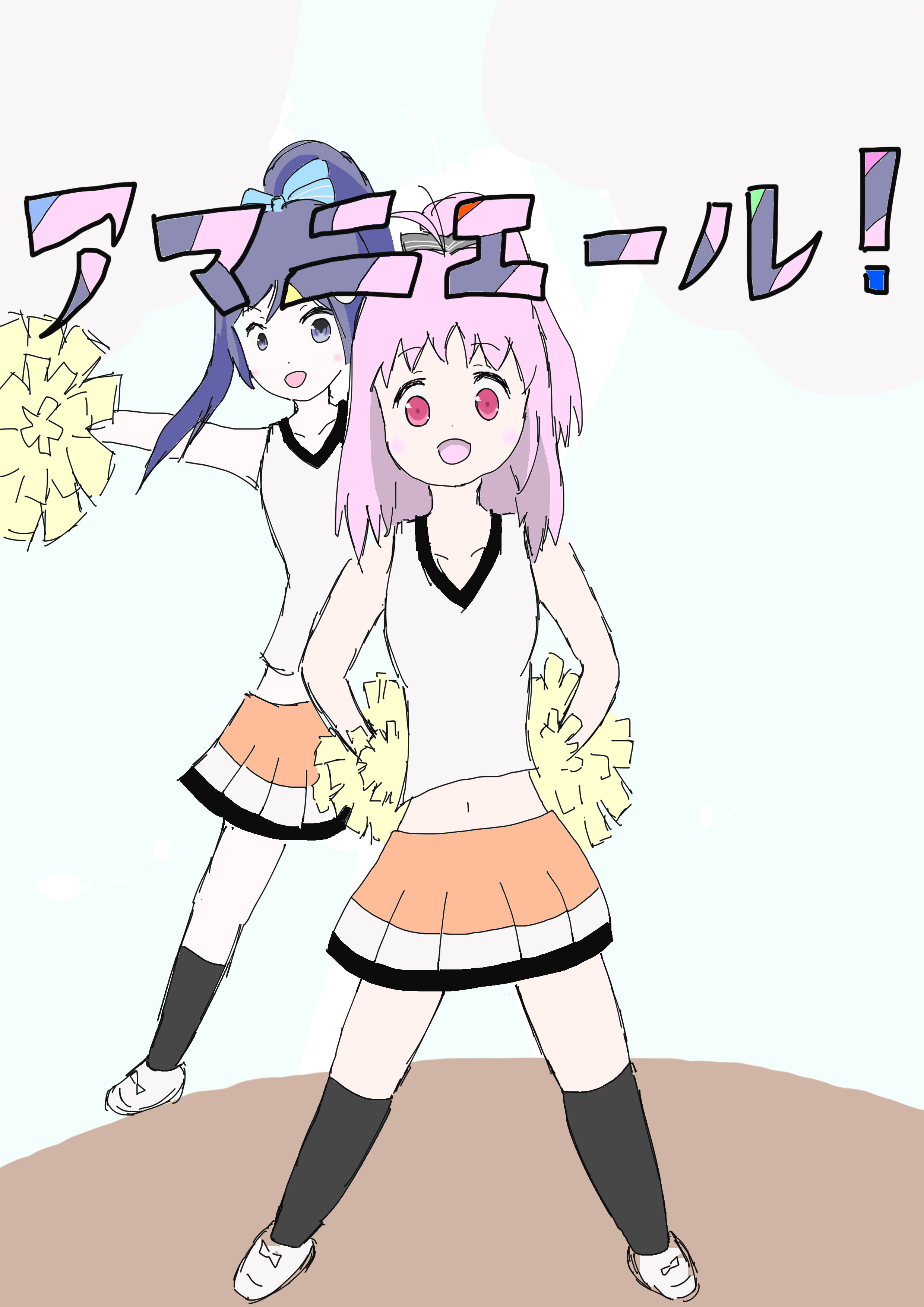 サンプル画像1:アマニエール！(ネコこねこね) [d_149090]