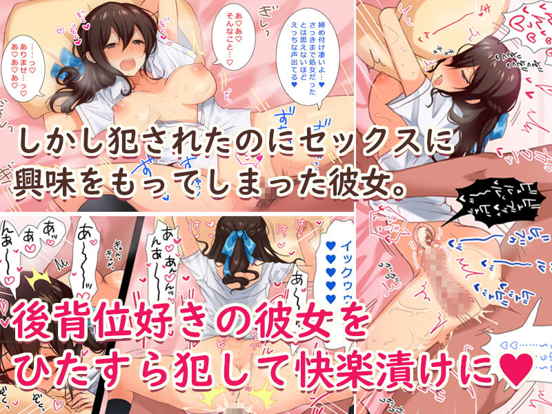 サンプル画像3:田舎のお嬢様学校の女子校生をセックスに目覚めさせちゃう話。～夏の出会い編～(すいのせ) [d_149108]