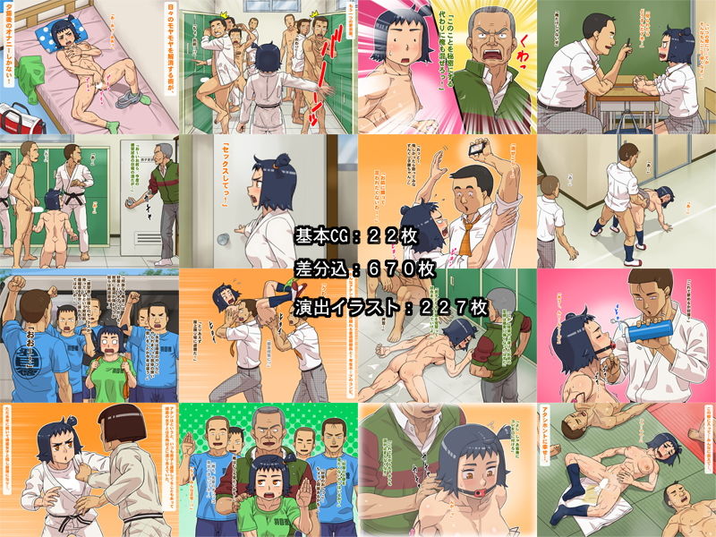 サンプル画像3:メスに目覚めよ柔娘！(天空牧場) [d_149124]