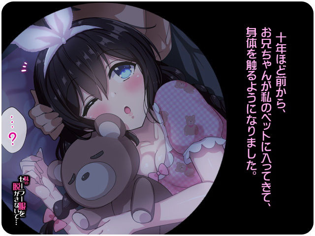 サンプル画像1:妹のセーラー服を脱がさないで(リリックボックス) [d_149170]