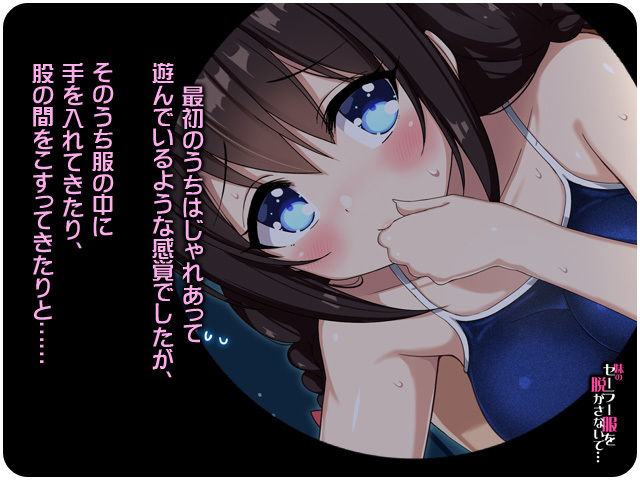 サンプル画像2:妹のセーラー服を脱がさないで(リリックボックス) [d_149170]