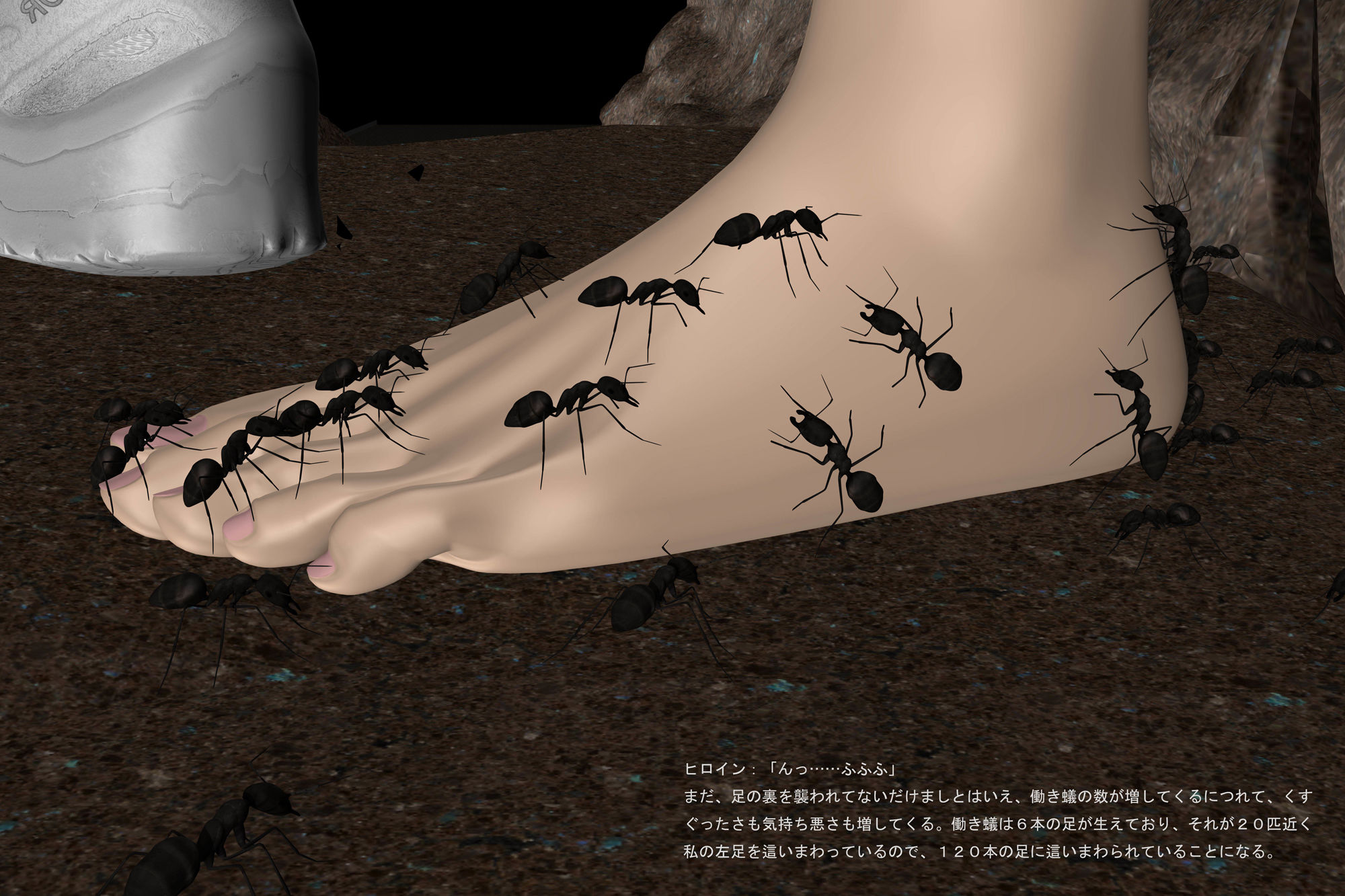 サンプル画像2:ヒロイン VS 蟻 第2章 敗北(SFL) [d_149184]