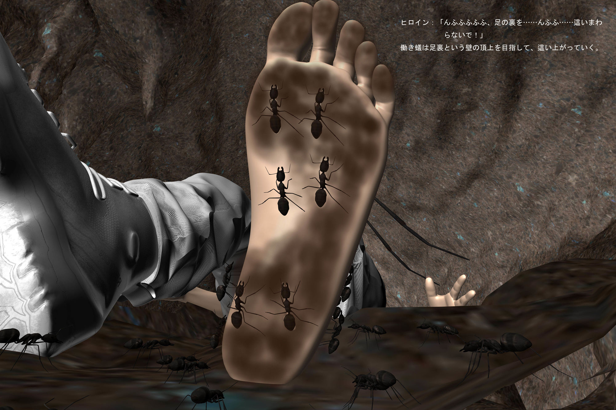 サンプル画像3:ヒロイン VS 蟻 第2章 敗北(SFL) [d_149184]