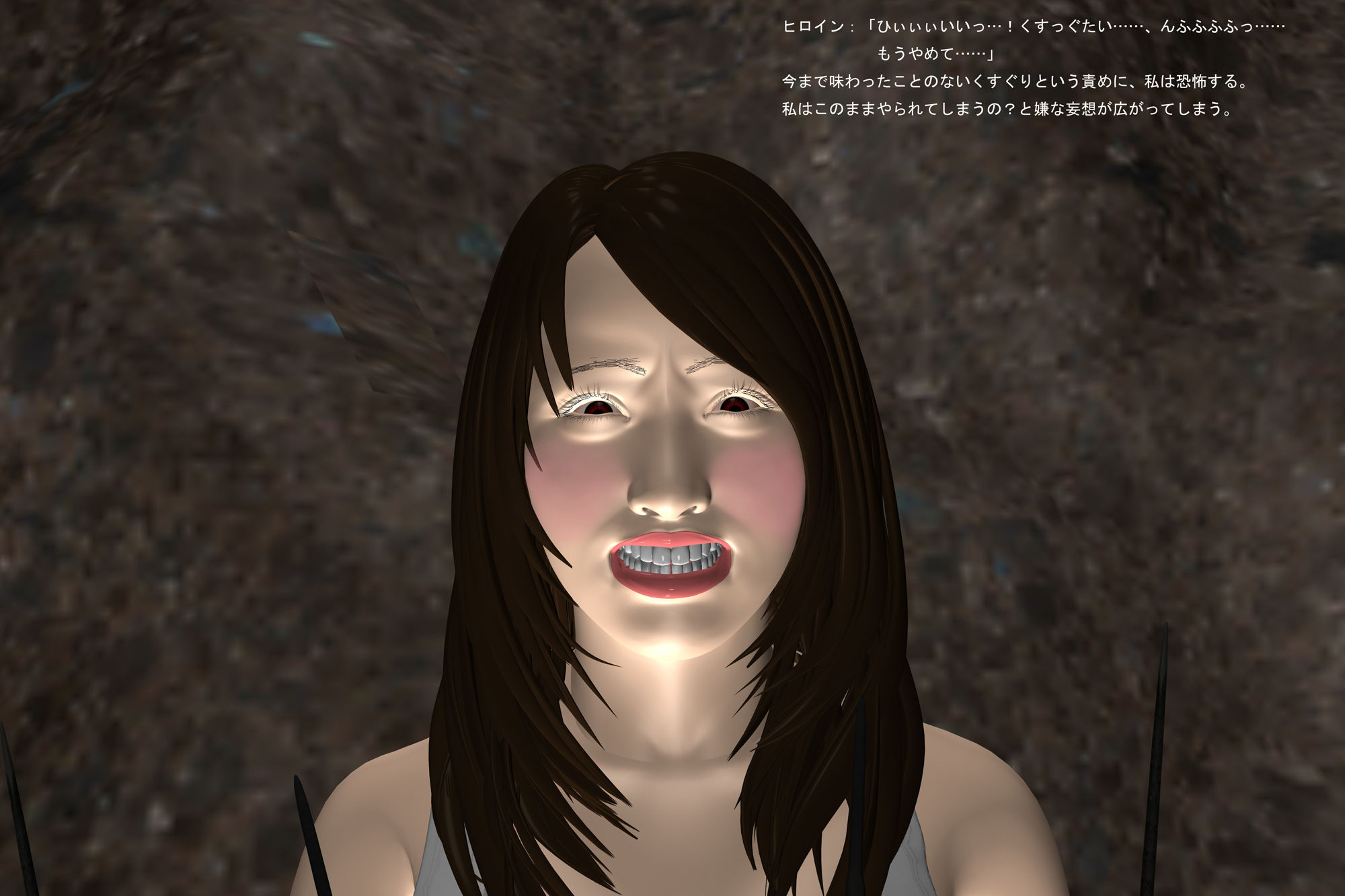 サンプル画像4:ヒロイン VS 蟻 第2章 敗北(SFL) [d_149184]