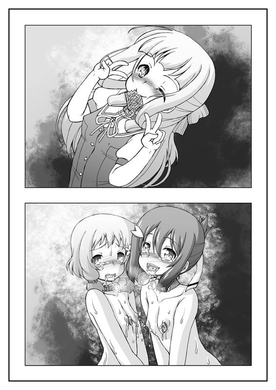 サンプル画像3:性奴部ちゃんねるコピー誌版(サークルENERGY) [d_149192]