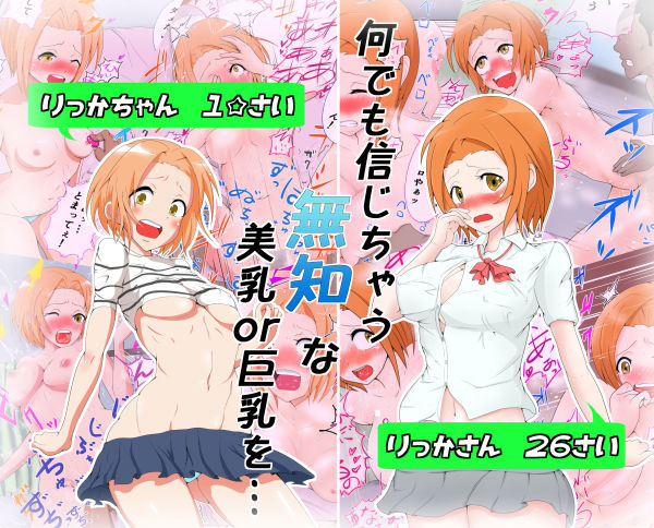 サンプル画像3:ア〇ゾンで売ってた大人になる薬に☆5をつけました。(やまいも海鮮丼) [d_149248]