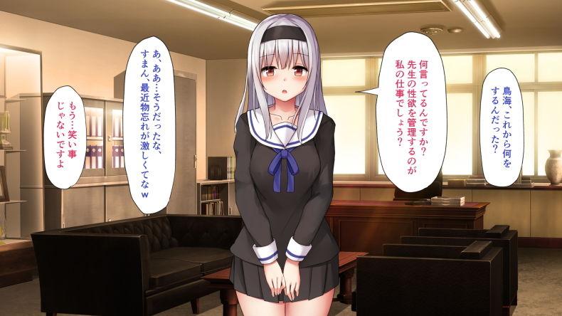 サンプル画像3:催眠で生徒を好き放題する話(みずしらず) [d_149249]