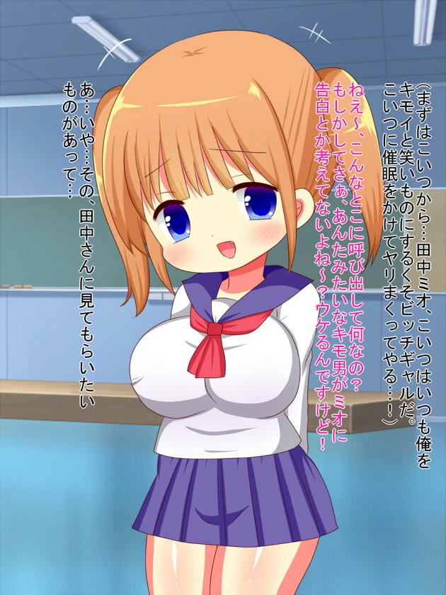 サンプル画像1:催眠陵辱姦～催眠アプリで生意気女を孕ませ調教～(ねこや) [d_149296]