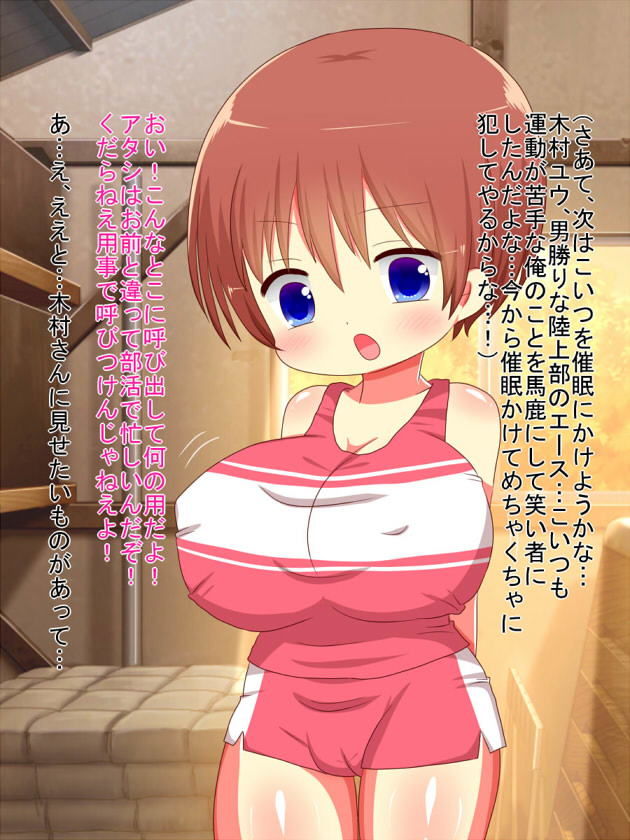 サンプル画像5:催眠陵辱姦～催眠アプリで生意気女を孕ませ調教～(ねこや) [d_149296]