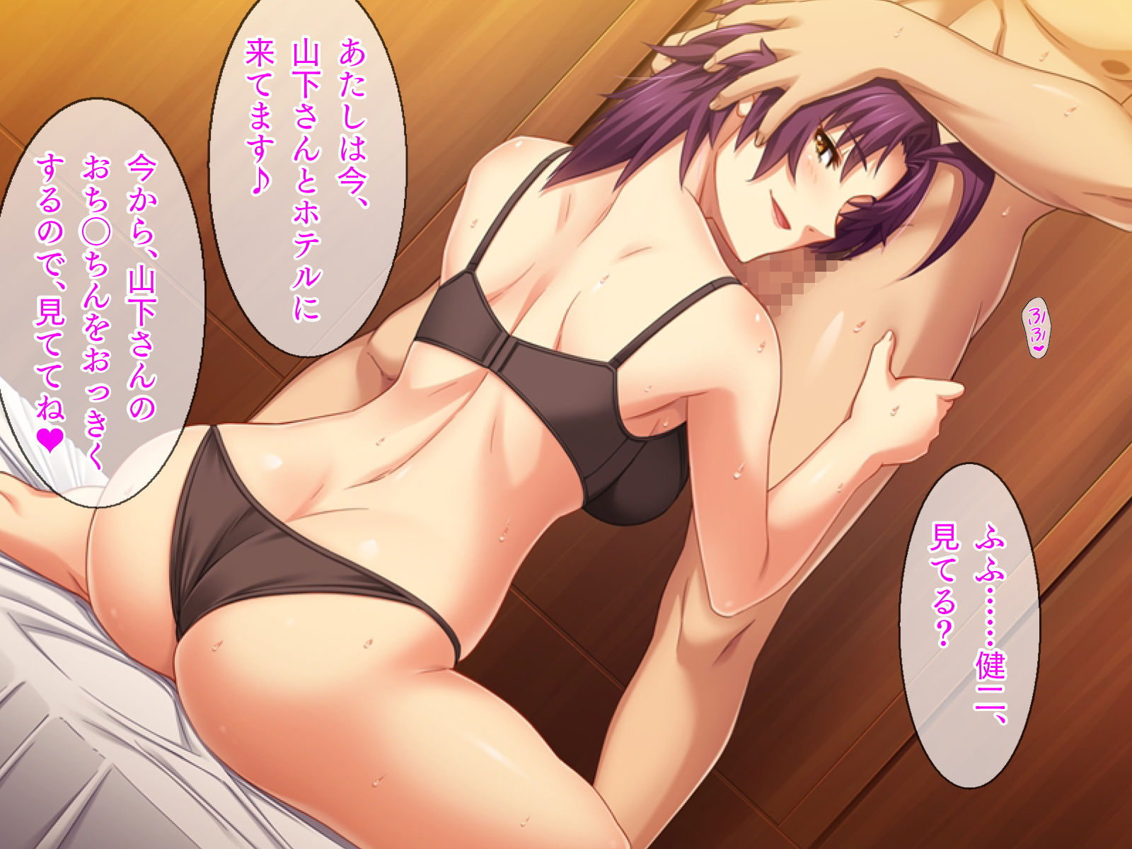 サンプル画像5:AV男優に貸し出し妻、満里奈の’ネトラセ’報告 -妻side-(NTR-TGA) [d_149304]