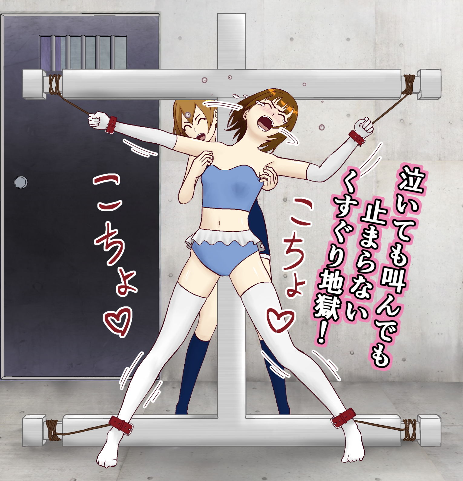 サンプル画像1:くすぐり倶楽部(少数派実験室) [d_149329]