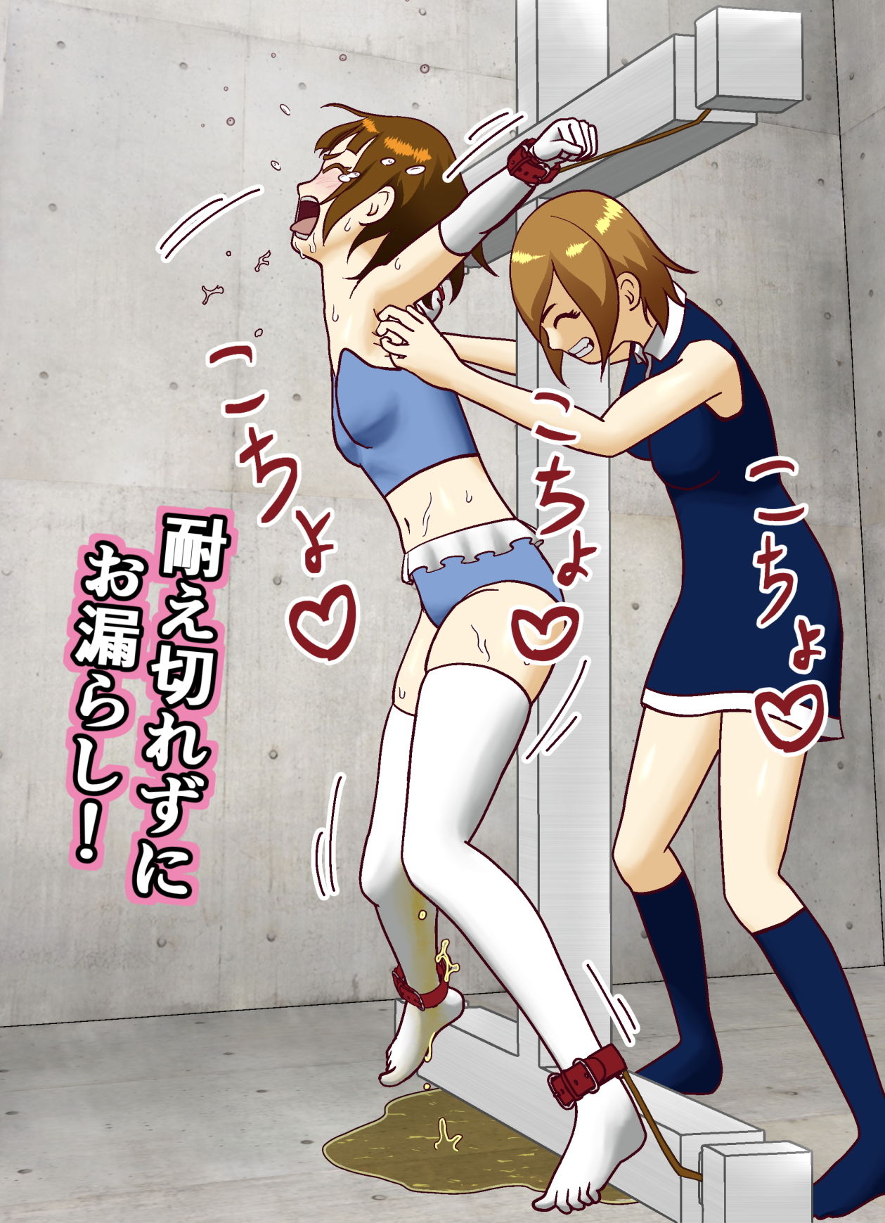 サンプル画像2:くすぐり倶楽部(少数派実験室) [d_149329]